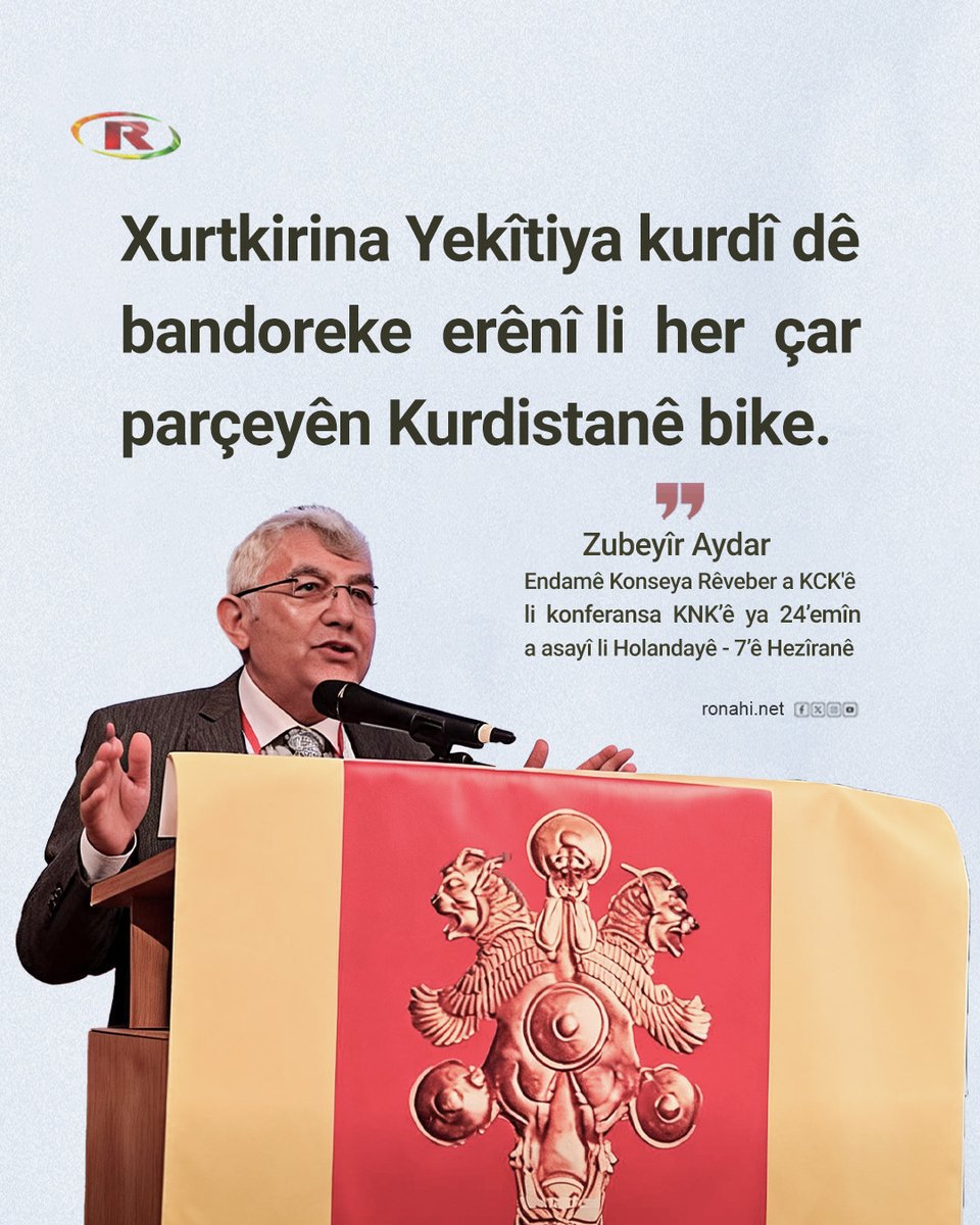 tvronahi's tweet photo. Xurtkirina Yekîtiya kurdî dê bandoreke  erênî li  her  çar parçeyên Kurdistanê bike.
Zubeyîr Aydar: Endamê Konseya Rêveber a KCK'ê li  konferansa KNK'ê ya 24'emîn a asayî li Holandayê - 7'ê Hezîranê https://t.co/sWrYQJN3wY