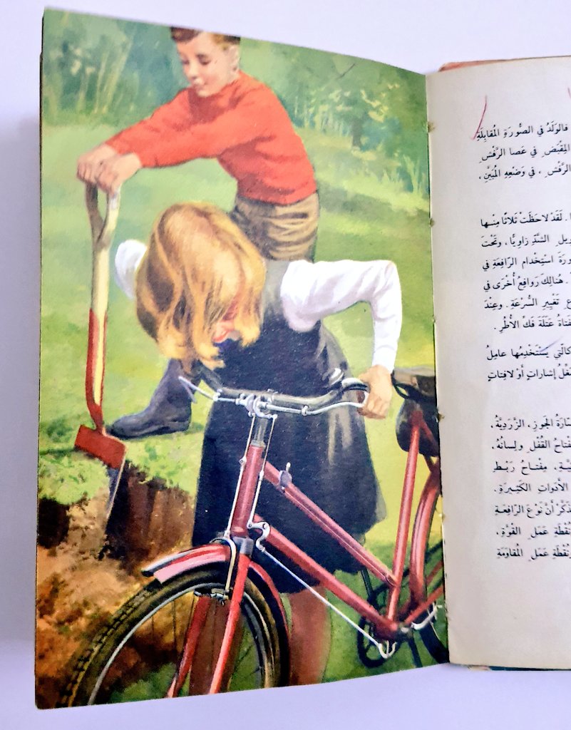 three500's tweet photo. من إصدارات سلسلة العلوم المبسطة بعنوان "الآلات البسيطة والمحركات".تم نشره بواسطة مكتبة لبنان في بيروت بالتعاون مع ليديبرد بوك ليمتد في إنجلترا عام 1977م. الحاله مستعمل يوجد ورقة نصفها مقصوص https://t.co/tLDKsUE5mP