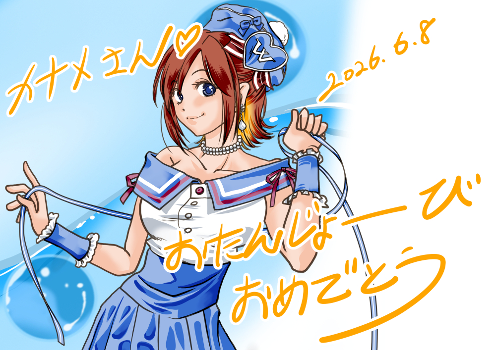 pirania_hozonka's tweet photo. おめでと〜💕 https://t.co/dRHqEfJWfC