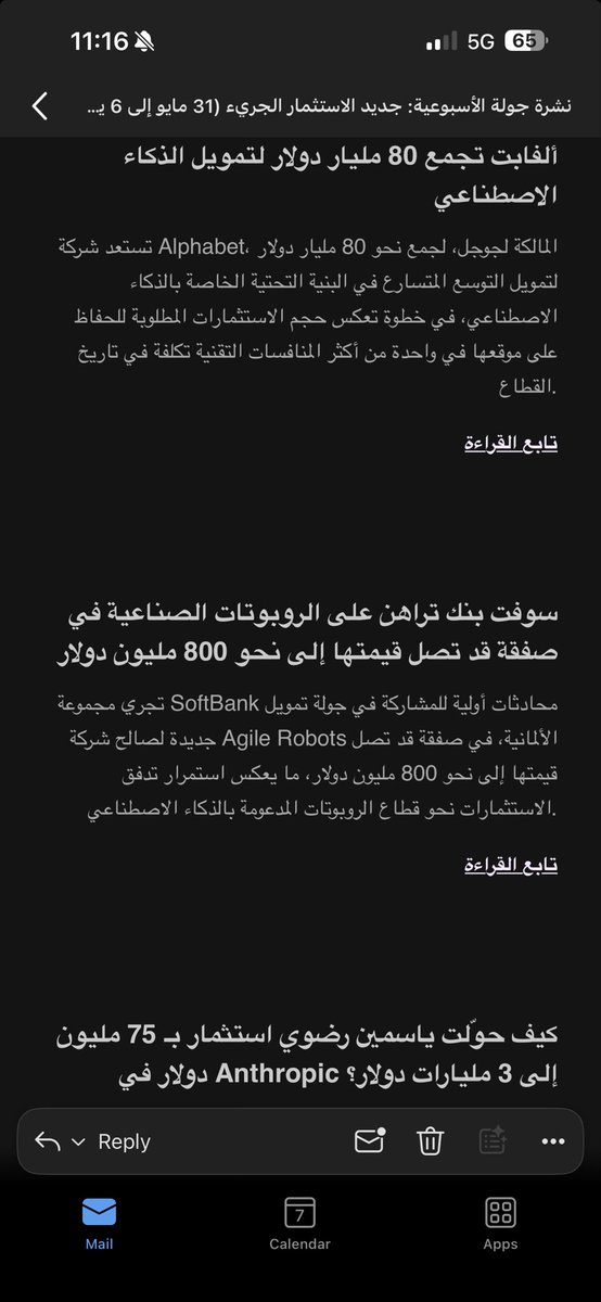 HamadAlAssafi's tweet photo. @Jawlahco السلام عليكم 

مساء الخير

نشرتكم البريدية الاسبوعية ممتازة جدًا واشكركم عليها وعلى جهودكم القيّمة

عندي ملاحظة بسيطة بإذن الله تعالى وهي اني اذا فتحت النشرة في outlook يصير الكلام العربي والانجليزي متلخبط ويصعب القراءة حسب ما هو واضح بالصورة

حلها بسيط ان شاء الله

شكرًا لكم ❤️ https://t.co/IgKoWGSqRF