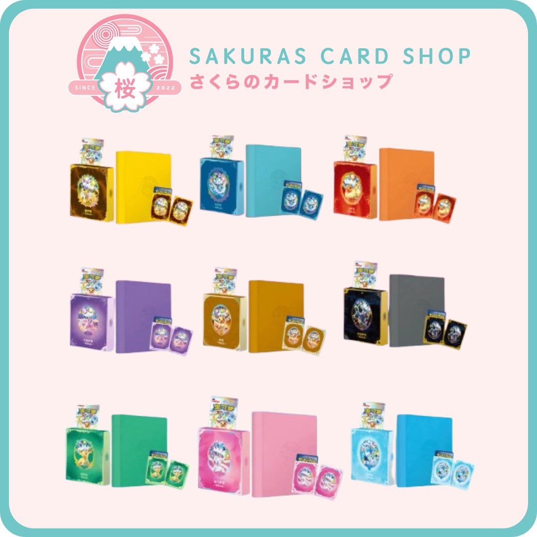 SakurasCardShop's tweet photo. 🚨MASSIVE EEVEELUTION GIVEAWAY🚨

1 winner will receive an entire eeveelution binder set!
To enter:
✅following @SakurasCardShop
✅following @cardradarapp
✅RT this post
✅comment your favorite eeveelution

Winner picked 06/30/2026 https://t.co/XltVfP3ISq