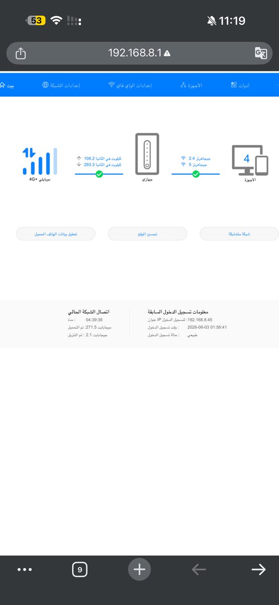 k_ui51's tweet photo. @Mobily1100 @CST_KSA https://t.co/rTLfund9kA