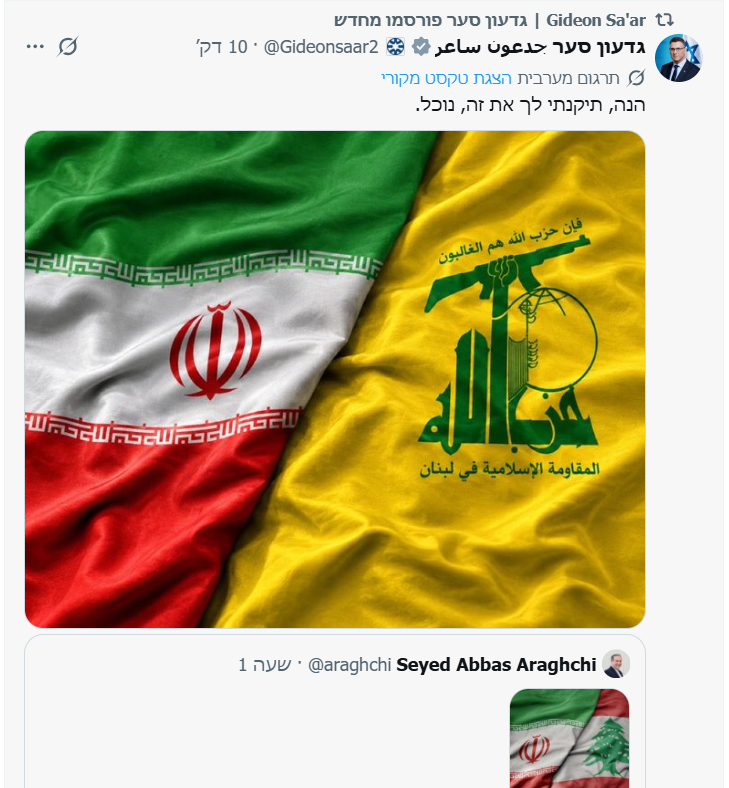 Rafi Heumann tweet media