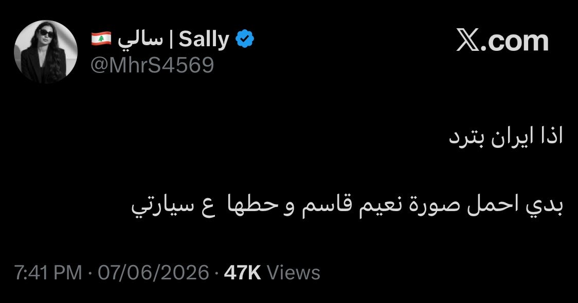 jamal cheaib | جمال شعيب tweet media