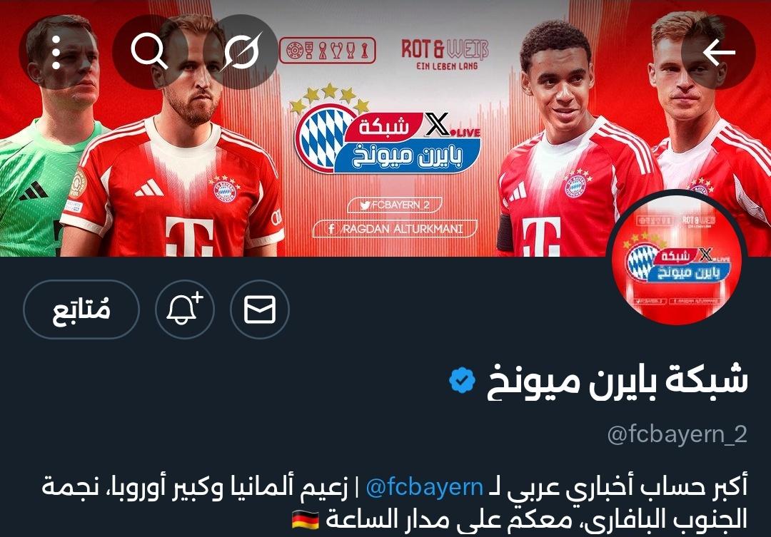 89_z0's tweet photo. يا جماعة وش سالفة شبكة البايرن؟! https://t.co/7EYd31wEGB