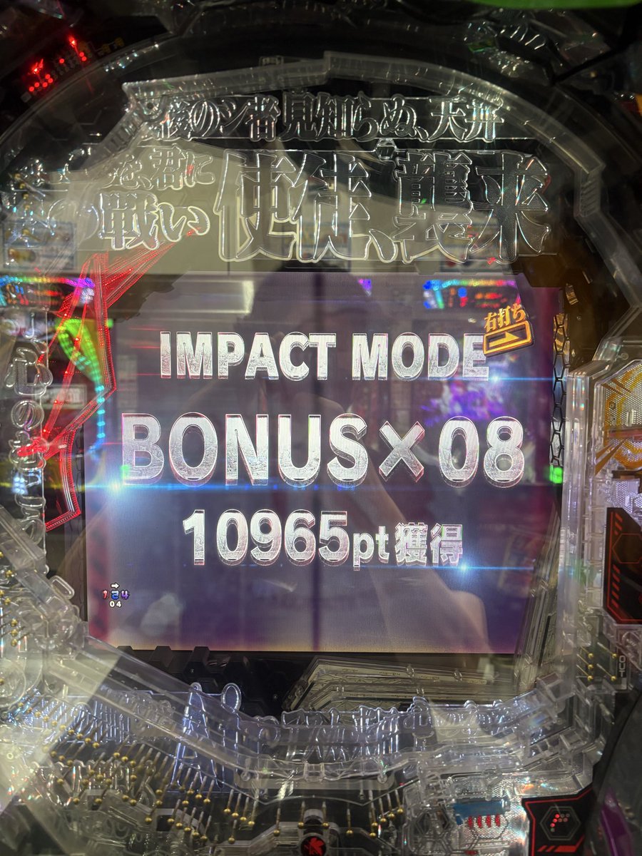 chachobi2929's tweet photo. あまりにも暇すぎたので、パチンコ行ったら勝っちゃった！！
パチンコ行ったのは10年ぶりかも。
今時のパチンコは演出が派手ですね！！
#パチンコ https://t.co/ZtSyBt0NBw