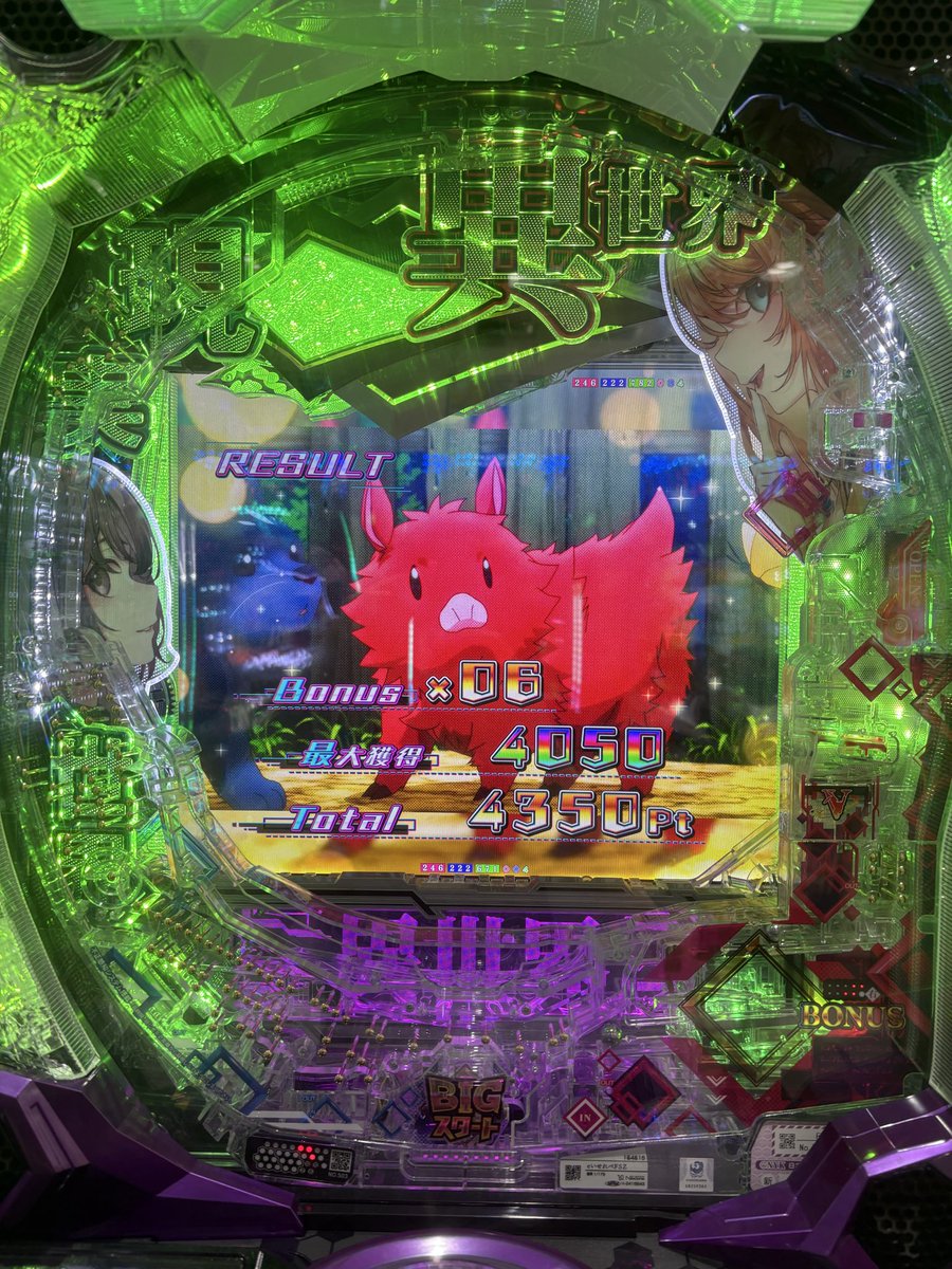 chachobi2929's tweet photo. あまりにも暇すぎたので、パチンコ行ったら勝っちゃった！！
パチンコ行ったのは10年ぶりかも。
今時のパチンコは演出が派手ですね！！
#パチンコ https://t.co/ZtSyBt0NBw