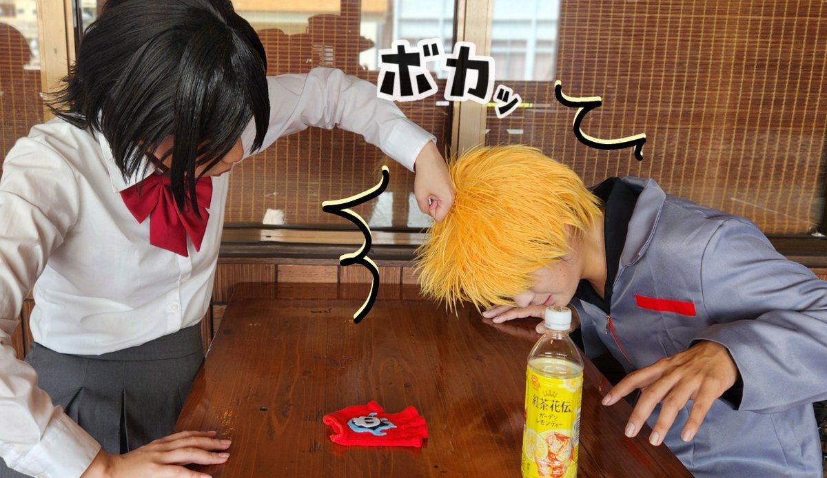 juju_0010's tweet photo. ──────────

この たわけｯ！！

──────────
【BLEACH】
黒崎一護    ... 凍覇レイト@toha5839
朽木ルキア... 珠々

 #FUJIYACOS2 https://t.co/Yphx0x9oJa