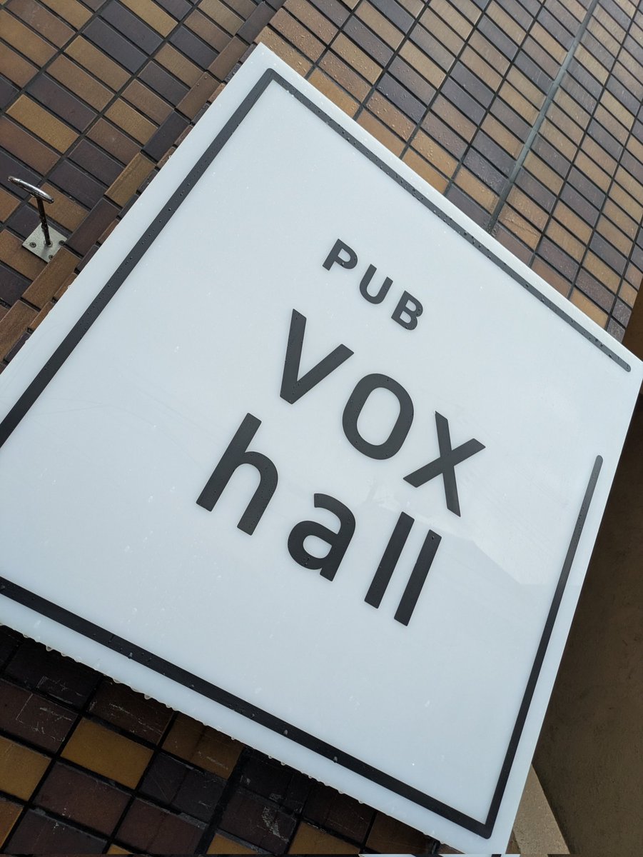 Shin_GoSTRAIGHT's tweet photo. 雨すげかったな☔️VOXhallにカトレア見てきたのじゃ🗿凄すぎて世界に引きずり込まれて一瞬で終わった感じじゃ極めてる人達はすげーや🗿もう一件寄りたかってんけど雨で心が折れチン🗿 https://t.co/5AWmzcYb0w