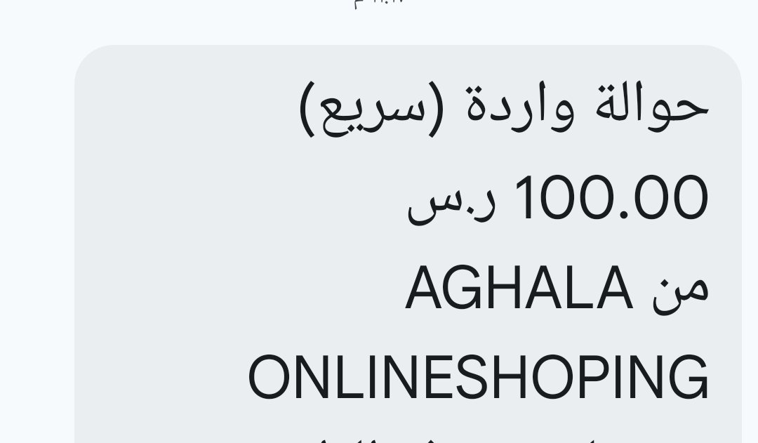 om alfars tweet media