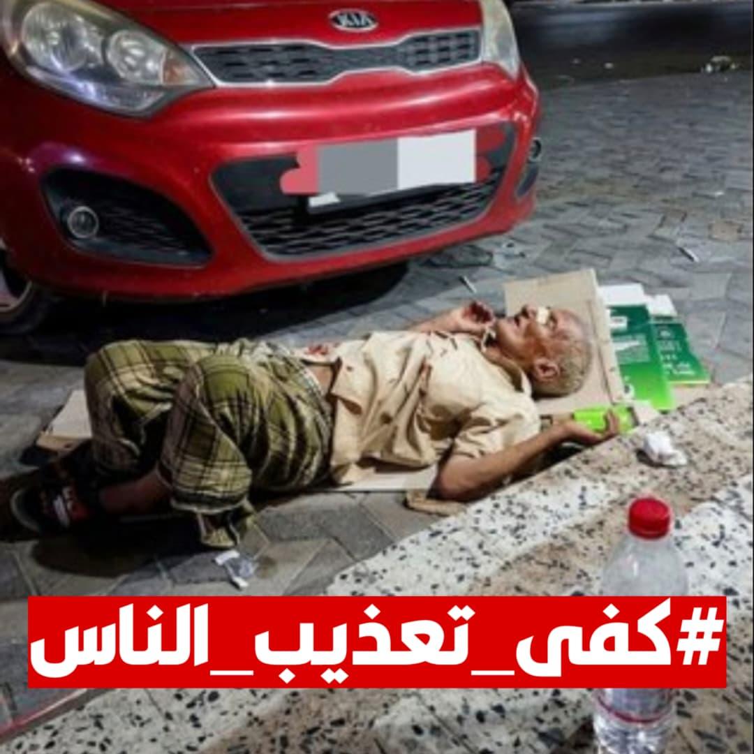 Swalef200's tweet photo. نطالب بإجراء تحقيق شفاف وشامل حول مصير المشتقات النفطية المخصصة لكهرباء عدن، ومحاسبة المتورطين في التلاعب بحياة واستقرار المواطنين. #كفى_تعذيب_الناس https://t.co/mBfwOBkKsz