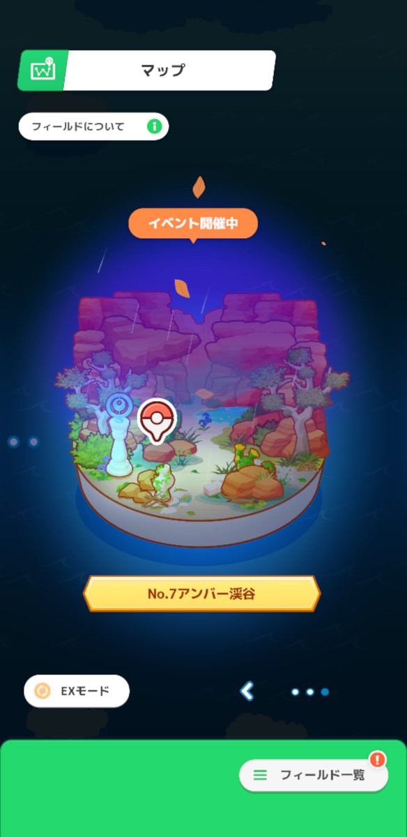 capcirnow's tweet photo. ラティオスイベントのフィールドだいぶ吹き荒れてますね( •́ .̫ •̀ )💦 https://t.co/9pfSsola4h