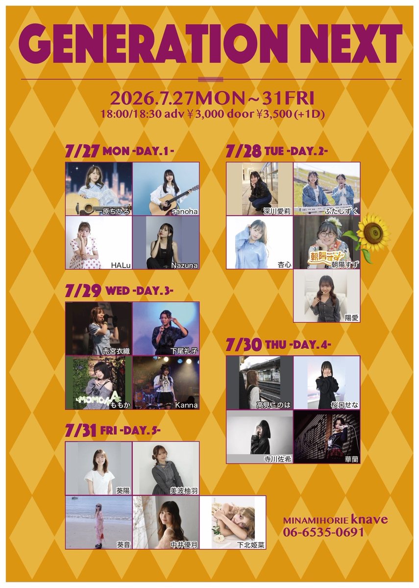 Lovex2Mickey's tweet photo. ✨#GENERATIONNEXT✨
2026.07.29(水) #南堀江Knave
OPEN 18:00 START 18:30
前売 3000円 当日 3500円
(+1D代)
#下尾礼子 @singreiko_0115
#ももか @mo622mo
#Kanna @_Kanna_officia https://t.co/dypXiHsZqE