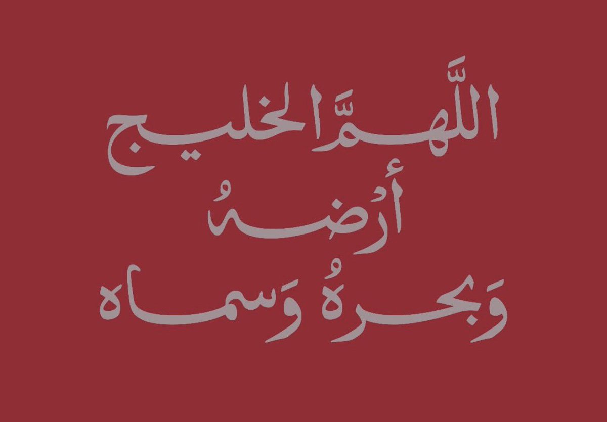 Bazzaalsabah's tweet photo. https://t.co/2mRoPFx58P