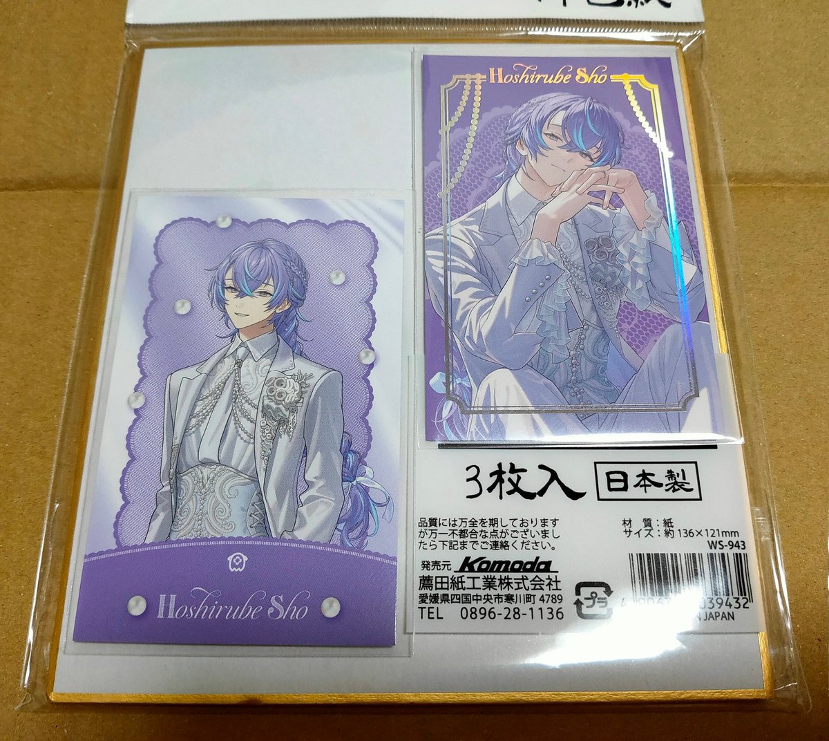 maimero_reina's tweet photo. (聞こえますか……色紙はどうですか……)

(ダイソー等で2枚100円のカラーミニ色紙がカードサイズにいいです)
(OPP梱包したやつ色紙に貼り付ければ屈強、難点は重量と梱包代)

(無地も推色も2枚百円❤️💛💜💚💙)

(フィルムも売ってます……ダイソー通販参照……)
(添付はチェキサイズです) https://t.co/XKg5b0noHc