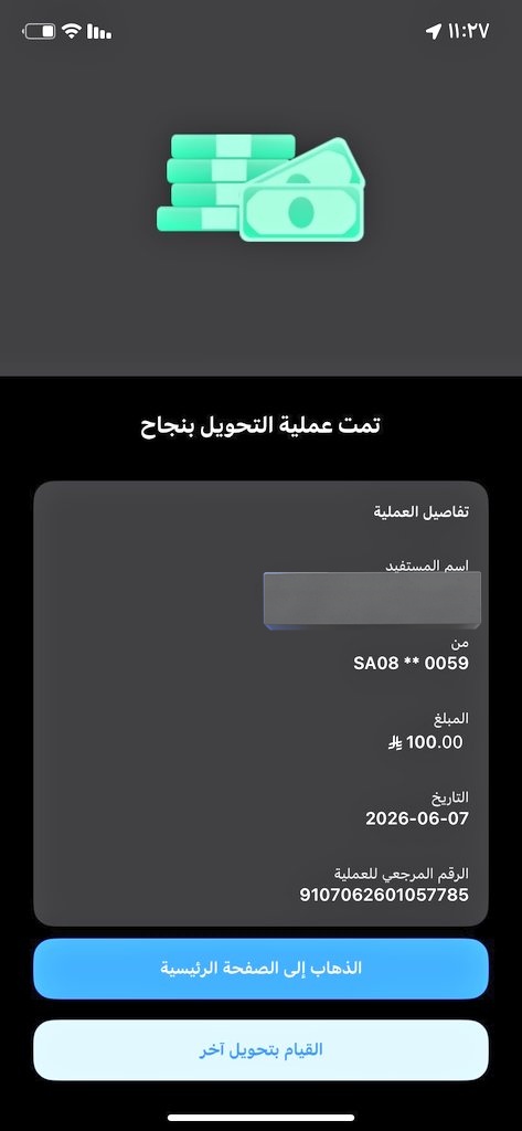 Ibrahim Alaa tweet media