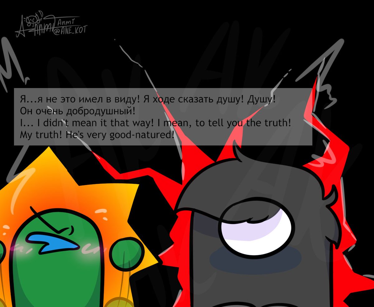 ANE_KOT's tweet photo. #amongus #rodamrix #rodamrixfanart #Indigo #green #indigogreen #amongusart #Black
!GoogleTranslate! Indigo x Green
Грин сказал немного не ту причину почему они должны принять его выбор...
Green gave a slightly different reason why they should accept his choice... https://t.co/ZrCBvH5l4b