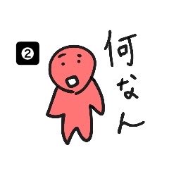 Mr31Mk's tweet photo. #省吾ソング３択クイズ
アルバム『Illumination』の1曲目は？

①涙あふれて
②なにかあふれて
③カニがあふれて https://t.co/MLcv177EnP