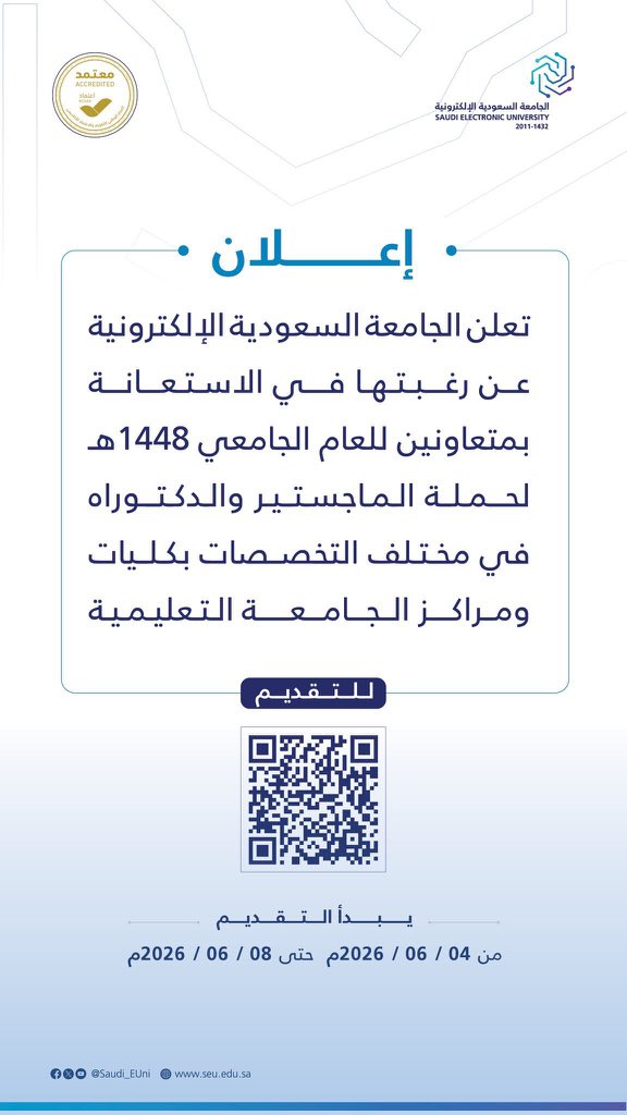 Dr_Wafy's tweet photo. إذا شفت إعلان وظائف (تعاون) أكاديمية في أي جامعة فلابد أن تعرف:
- التقديم متاح حتى للموظفين (نظام دوام جزئي)
- مافيه راتب، مكافأة تستلمها نهاية كل فصل دراسي تكون بحدود 20 ألف ريال حسب مؤهلك (بكالوريوس أو ماجستير أو دكتوراه) وبحسب عدد ساعاتك التدريسية الأسبوعية
- قد يتم تكليفك بأعمال إدارية مثلك مثل المعيدين والمحاضرين
- التوظيف فيه سريع بيوم واحد ربما
- غير منتهي بالتعيين الرسمي
- الاستغناء عنك وارد في نهاية أي فصل دراسي.

التقديم مفتوح ويستمر حتى نهاية يوم غد الإثنين ..

لذلك هذه الوظيفة تناسبك بشرطين:
١. ماعندك وظيفة أو عندك وظيفة بدوام عن بعد أو جزئي
٢. التعاون يكون بجامعة في نفس مدينتك مايحتاج تسافر له.

عشرات وظائف التعاون لحملة الماجستير والدكتوراه أعلنت عنها الجامعة الإلكترونية
https://t.co/KR21ldL3Oi