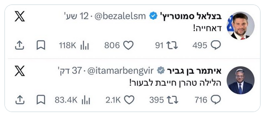 raananshaked's tweet photo. דוד בן-גוריון: "לא חשוב מה יאמרו הגויים, חשוב מה יעשו היהודים".
מנחם בגין: "עדיפים קשיי השלום על ייסורי המלחמה". 
אריאל שרון: "ישראל תמשיך להושיט יד לשלום, אך לא תתפשר כהוא זה על ביטחון אזרחיה". https://t.co/9QFihM7lwF