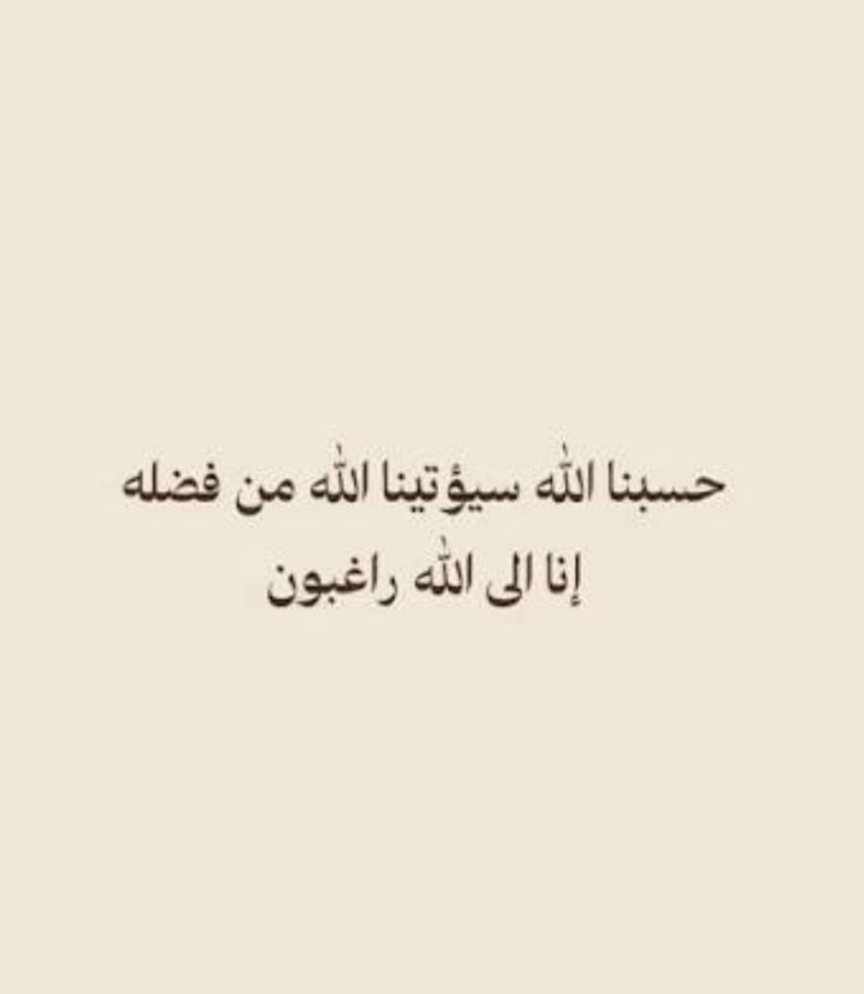 ام ساهر ، غزة 🍉🇵🇸 tweet media