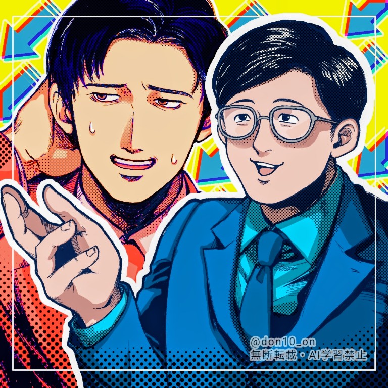 どんてん tweet media