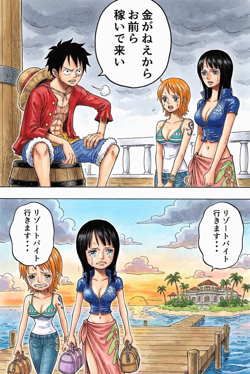 AmySarg23351151's tweet photo. 最低なルフィw

SFW(1/5) https://t.co/hL9flPHRm5
