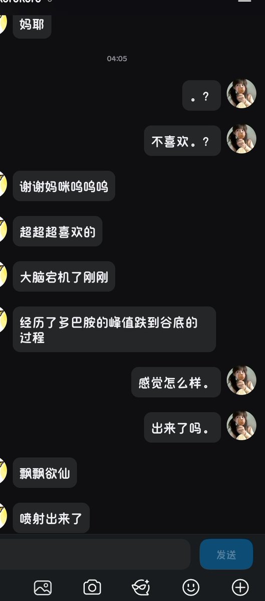 qjlrq9's tweet photo. 小狗一开始以为我是骗人的哈哈哈 只是因为好看才加的我 一不小心听着我的语音吐了这么多 怎么骂两句就流骚水了呀 蠢货 #傻逼 #贱狗 #奴隶 #atm #贡奴 #废物 #杂种 #脚垫 #畜牲 #母猪 https://t.co/JZTfuXjtfx