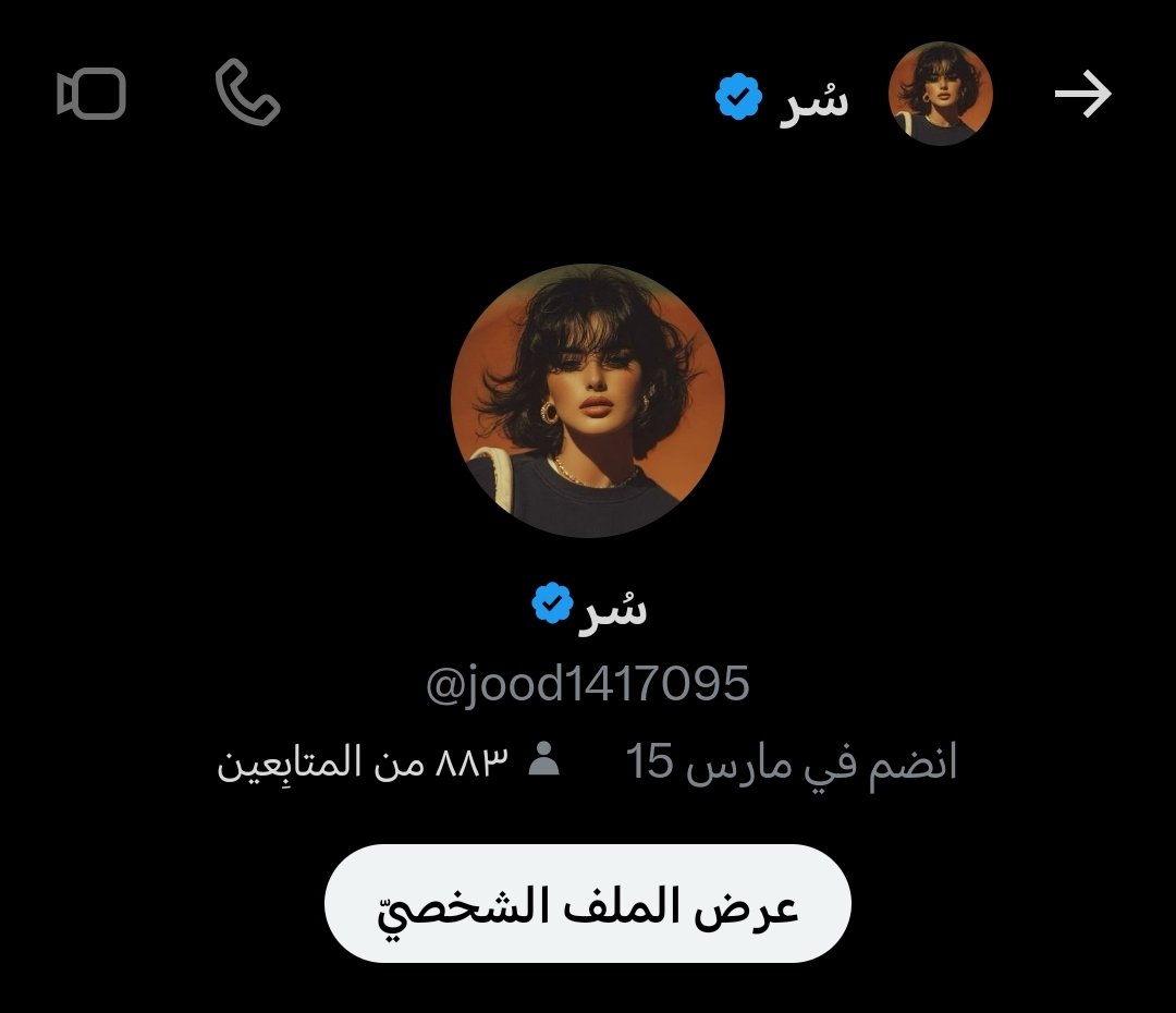 سُر tweet media