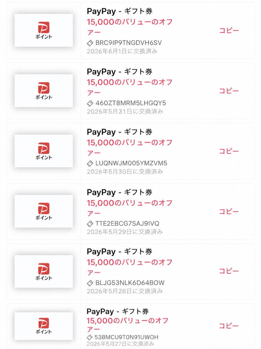 dy4en's tweet photo. 「緊急告知🚨」
知らないと完全に損します

TikTokライト6月収支　＋92万超
総収支1000万over

始めて2年足らずでここまできた

他の事業開拓の為アカウントもろもろ使用しなくなります

ノウハウ19,800円
今週の日曜日まで14,800円で10部

無くなり次第終了です
#Tiktoklite https://t.co/EFCogaTkCg