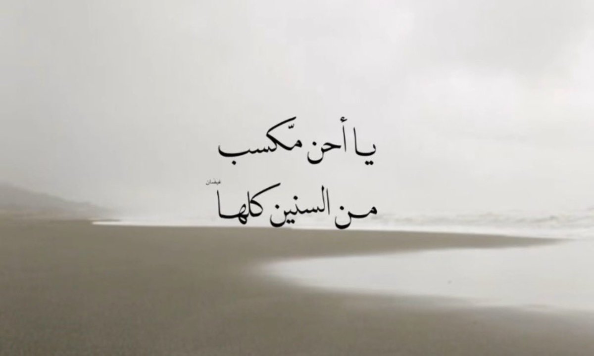 nouf374's tweet photo. ❤️ https://t.co/KKKGEnT6Sr