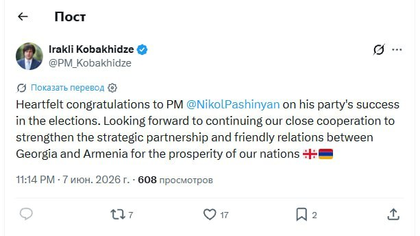 SputnikArm's tweet photo. 🇦🇲🗳A second message has come from Georgia: this time, acting Prime Minister Irakli Kobakhidze congratulated Nikol Pashinyan on his election victory, although the vote count has not yet been completed.

In a post on X, Kobakhidze said he expects continued cooperation between the two countries for the prosperity of the peoples of Georgia and Armenia.

So far, only around 6-7% of polling stations across the country have been counted, and official election results have not yet been announced.

➡️Subscribe to @SputnikARM for live updates from #Armenia’s parliamentary elections.