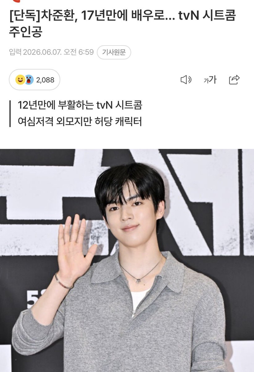 미주 (MiJu) tweet media