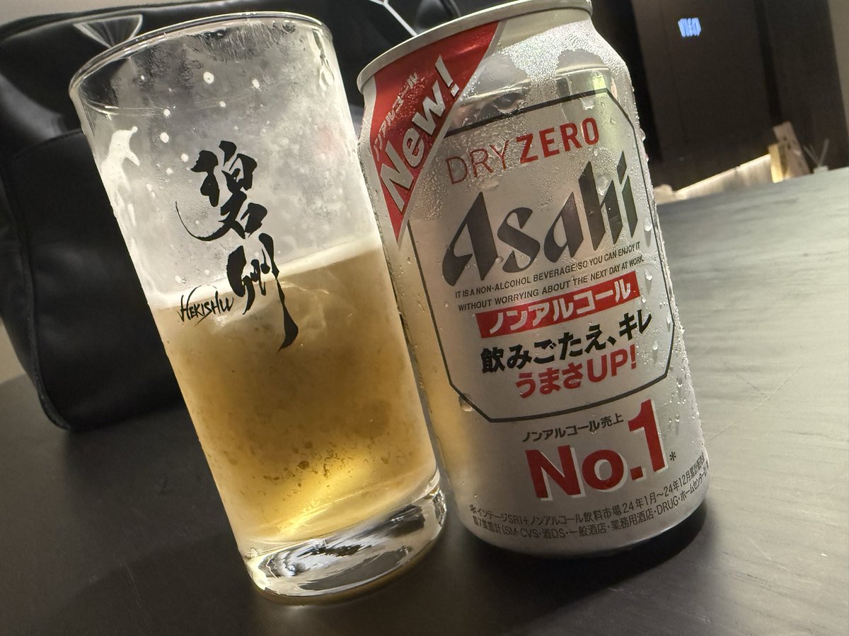 TO_ZAWAKUN's tweet photo. ふと気になってキンミヤとノンアルビール割ってみたらホッピーじゃん！！いやホッピーより美味いじゃんか！！言ってよ！！！ https://t.co/SaUNIxpBwn