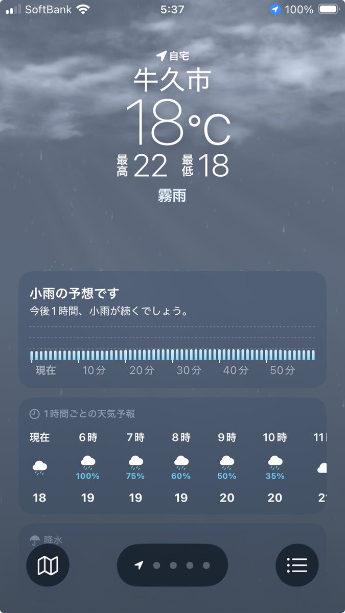 ko234174's tweet photo. おはようございます^o^今朝も平熱35.9度、今週も張り切っていきます❗️😀 https://t.co/Xi3sfmK9LH
