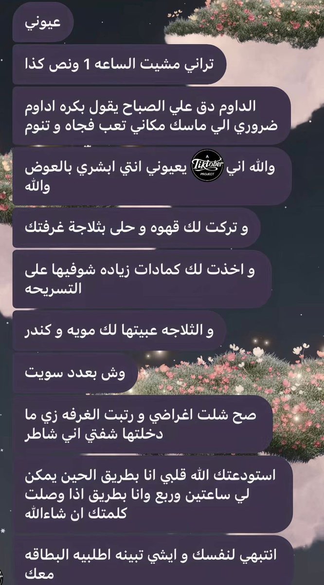 لـارين tweet media