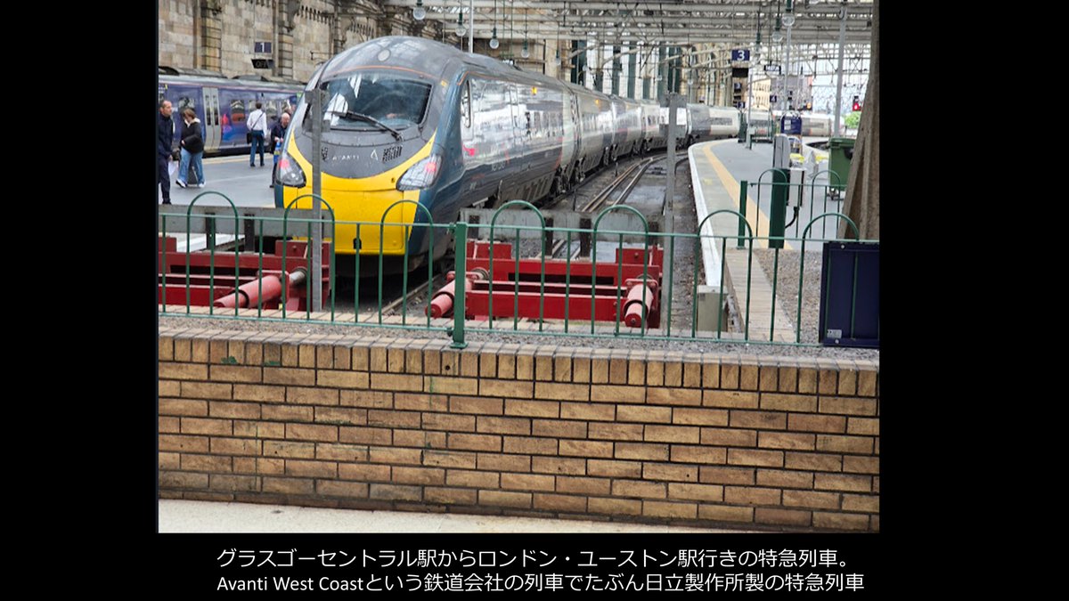 Jun_Hirosena's tweet photo. 6月6日（18日目）: 学会終了！グラスゴーからロンドンへ列車のファーストクラスの旅
最終日のERAのプログラムがスカスカなので、午前中だけ学会に参加して、午後には列車でロンドンに戻るが、グラスゴー セントラルからロンドンユーストン駅間は４時間半かかるけど、圧倒的に高速列車のファーストクラスがおすすめ。広い座席とテーブルやコーヒーまたは紅茶、冷たいドリンク、無料の食事をメニューから選べ、お酒、スイーツ、スナック、また料理、お酒と4時間半のサービスを存分に堪能（というかギブアップするまで続く）するには、長距離の方が圧倒的に価値がある。ただし当日、切符を手配すると1人6万円以上になり、早めに予約すると半額以下になることがある。
ファーストクラスに乗ると英国の大きな駅では日本の空港（日本ではファーストクラスでも食べ物はクロワッサンやおにぎりだけ）と同じようなファーストクラスラウンジが出発駅だけでなく、到着駅でも使える。朝早くであれば朝食もそこで済ませることができる。僕たちのように２０日間イギリスで列車移動するにはBritRail Flexui-Passを買っておくのが一番。結構高いけど、１回ずつ支払うことを考えると安くつくしシニア割引もしてくれる。WiFiも日本の新幹線と違って早いので大きなテーブルでノートPCを使って仕事ができる。
ロンドン→ヨーク→リバプール-ウィンダミア→マンチェスター空港　さすがに異国のアイルランドでは使えないけどエディンバラ→グラスゴー→ロンドンとこれらの列車の旅が快適になるよ。
