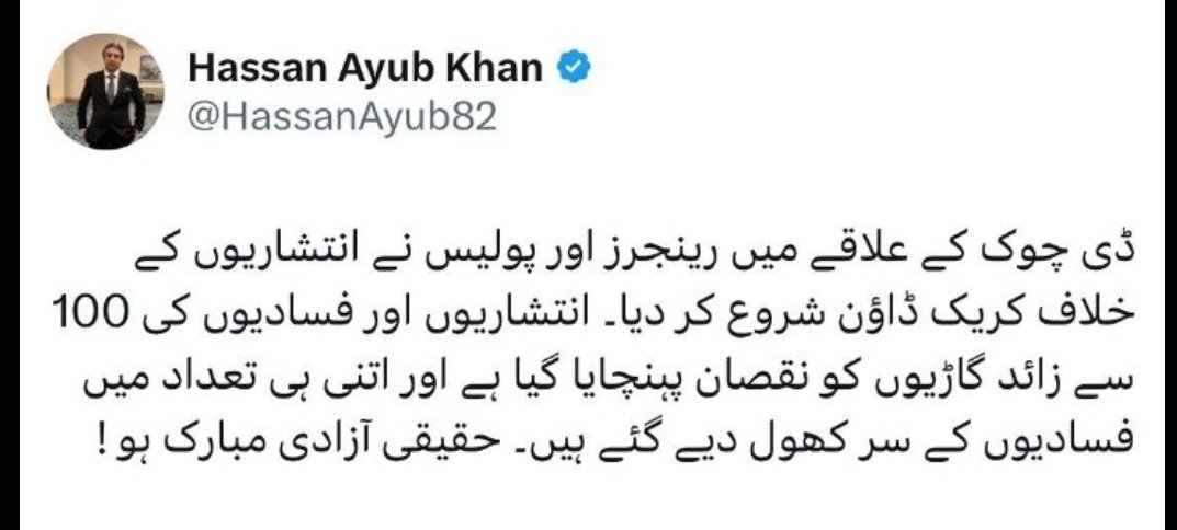 khan57740's tweet photo. یہ لوگ 26 نومبر سے پہلے بھی قتل عام کی خبریں دیتے رہے آج بیگناہ کشمیریوں کے خون پر جشن منا رہے ہیں یہ انسان نہیں گدھ ہیں https://t.co/qqIibiF8Kg