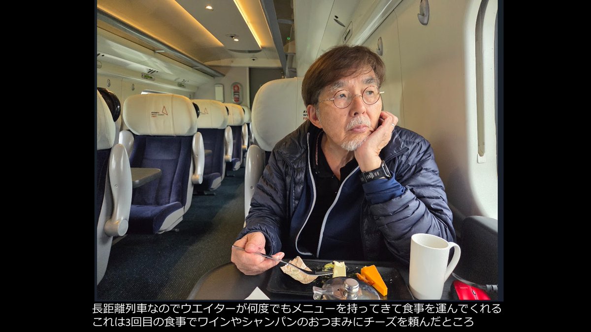 Jun_Hirosena's tweet photo. 6月6日（18日目）: 学会終了！グラスゴーからロンドンへ列車のファーストクラスの旅
最終日のERAのプログラムがスカスカなので、午前中だけ学会に参加して、午後には列車でロンドンに戻るが、グラスゴー セントラルからロンドンユーストン駅間は４時間半かかるけど、圧倒的に高速列車のファーストクラスがおすすめ。広い座席とテーブルやコーヒーまたは紅茶、冷たいドリンク、無料の食事をメニューから選べ、お酒、スイーツ、スナック、また料理、お酒と4時間半のサービスを存分に堪能（というかギブアップするまで続く）するには、長距離の方が圧倒的に価値がある。ただし当日、切符を手配すると1人6万円以上になり、早めに予約すると半額以下になることがある。
ファーストクラスに乗ると英国の大きな駅では日本の空港（日本ではファーストクラスでも食べ物はクロワッサンやおにぎりだけ）と同じようなファーストクラスラウンジが出発駅だけでなく、到着駅でも使える。朝早くであれば朝食もそこで済ませることができる。僕たちのように２０日間イギリスで列車移動するにはBritRail Flexui-Passを買っておくのが一番。結構高いけど、１回ずつ支払うことを考えると安くつくしシニア割引もしてくれる。WiFiも日本の新幹線と違って早いので大きなテーブルでノートPCを使って仕事ができる。
ロンドン→ヨーク→リバプール-ウィンダミア→マンチェスター空港　さすがに異国のアイルランドでは使えないけどエディンバラ→グラスゴー→ロンドンとこれらの列車の旅が快適になるよ。
