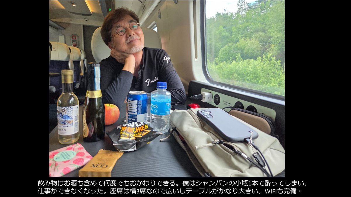 Jun_Hirosena's tweet photo. 6月6日（18日目）: 学会終了！グラスゴーからロンドンへ列車のファーストクラスの旅
最終日のERAのプログラムがスカスカなので、午前中だけ学会に参加して、午後には列車でロンドンに戻るが、グラスゴー セントラルからロンドンユーストン駅間は４時間半かかるけど、圧倒的に高速列車のファーストクラスがおすすめ。広い座席とテーブルやコーヒーまたは紅茶、冷たいドリンク、無料の食事をメニューから選べ、お酒、スイーツ、スナック、また料理、お酒と4時間半のサービスを存分に堪能（というかギブアップするまで続く）するには、長距離の方が圧倒的に価値がある。ただし当日、切符を手配すると1人6万円以上になり、早めに予約すると半額以下になることがある。
ファーストクラスに乗ると英国の大きな駅では日本の空港（日本ではファーストクラスでも食べ物はクロワッサンやおにぎりだけ）と同じようなファーストクラスラウンジが出発駅だけでなく、到着駅でも使える。朝早くであれば朝食もそこで済ませることができる。僕たちのように２０日間イギリスで列車移動するにはBritRail Flexui-Passを買っておくのが一番。結構高いけど、１回ずつ支払うことを考えると安くつくしシニア割引もしてくれる。WiFiも日本の新幹線と違って早いので大きなテーブルでノートPCを使って仕事ができる。
ロンドン→ヨーク→リバプール-ウィンダミア→マンチェスター空港　さすがに異国のアイルランドでは使えないけどエディンバラ→グラスゴー→ロンドンとこれらの列車の旅が快適になるよ。