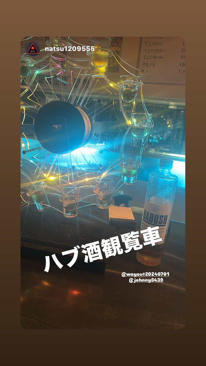 wayout_susukino's tweet photo. ご新規さん、常連さん入り混じりで楽しい1日でした!!明日もよろしくお願いします!!
#すすきの #BAR #OUTgroup #wayout https://t.co/LdKnzZtEfP