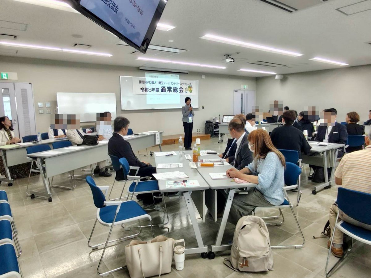 koshiichi_fp's tweet photo. 一昨日(6/6)は埼玉フードパントリーネットワーク(SFPN)定期総会に参加。
加盟団体は約80団体まで拡大中🎉 草場理事長から直接議長を依頼いただき、お引き受けしました。
認定NPO法人取得・ファンドレイジング強化・事務局長設置など、団体としての大きな前進が続いています💪
#SFPN https://t.co/meToyu5Mvt