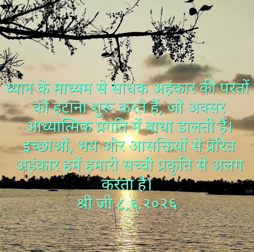 gmbfca's tweet photo. By meditating and aligning with this truth, individuals begin to shed the layers of ego that often block their spiritual progress. The ego, driven by desires, fears, and attachments, creates separation from our true nature. https://t.co/fNcQFccHX8