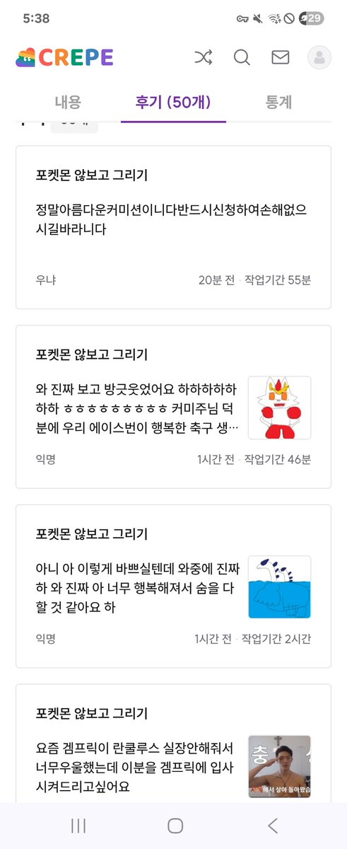 hatcho09's tweet photo. 커미션 대밧나서 자까님 못 주무시는게 젤 웃김 아ㅠㅠ https://t.co/Ode3KfJvJz
