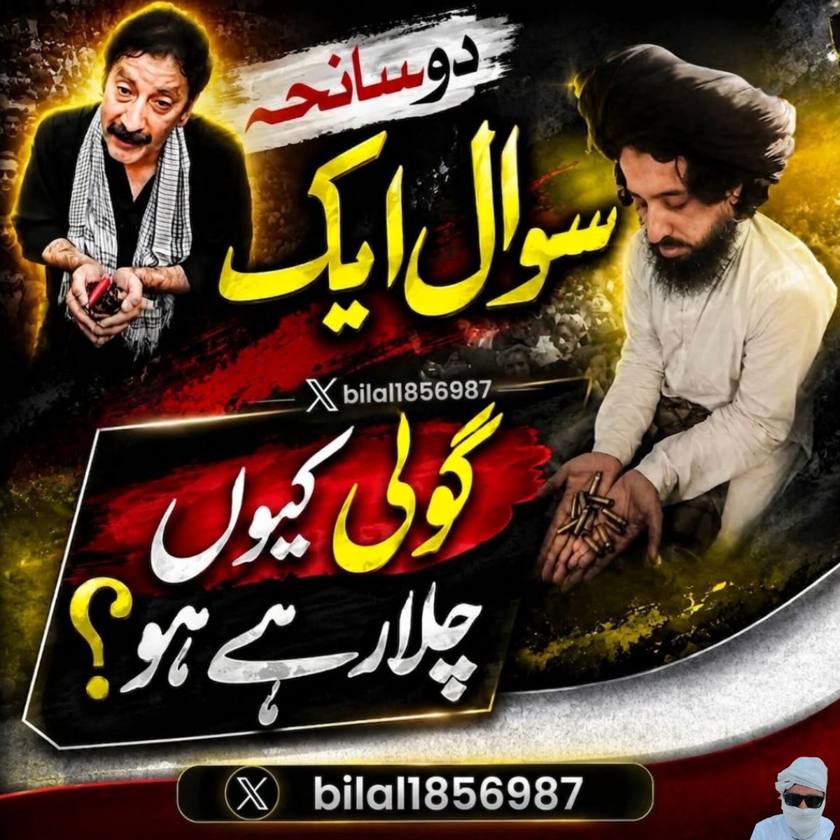 𝐌 𝐁𝐢𝐥𝐚𝐥 𝐫𝐢𝐳𝐯𝐢 tweet media