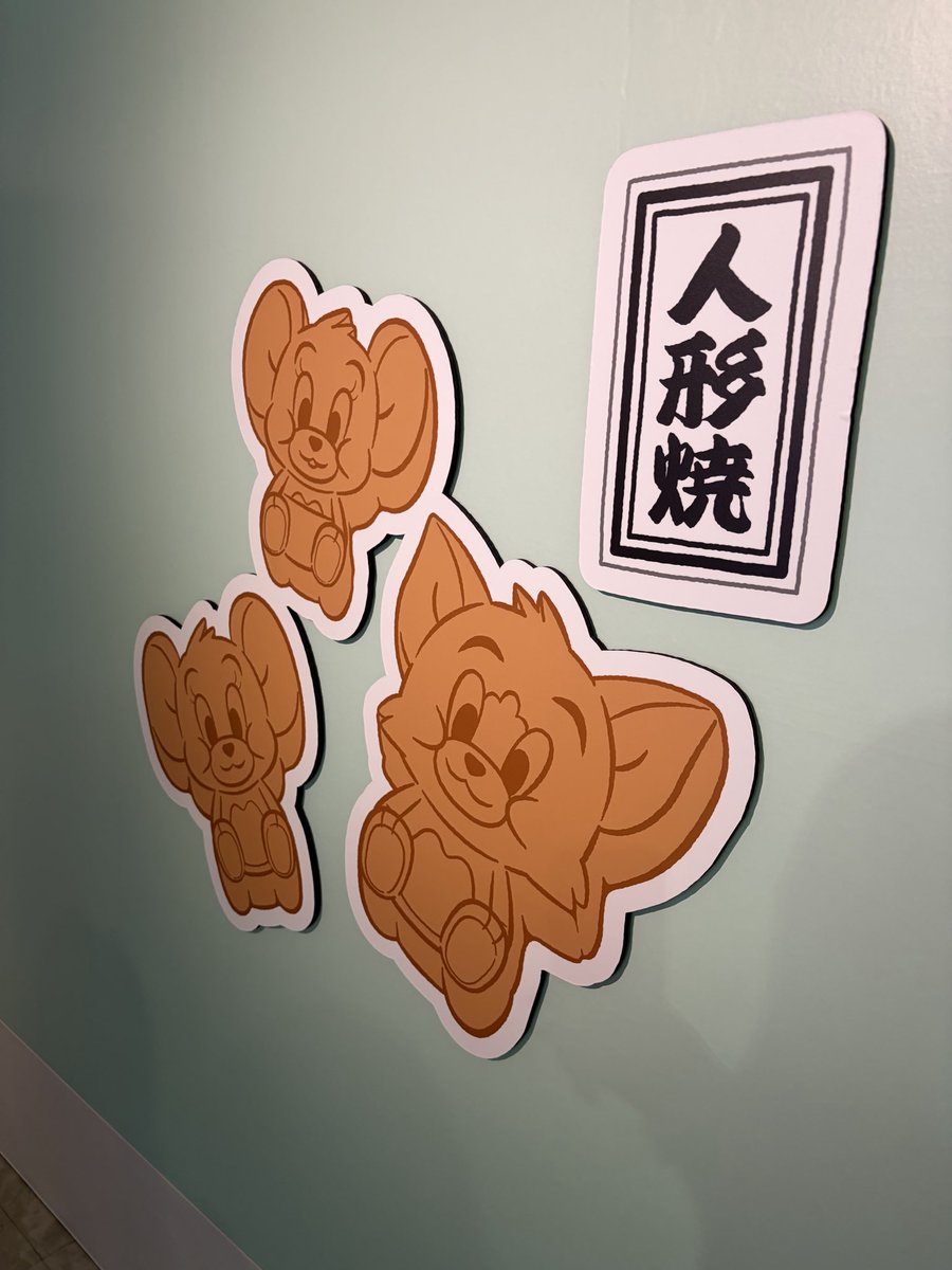 se_na_10_11's tweet photo. トムジェリ展🫶
せいなの推しは画像みたらわかっちゃうね💕︎ https://t.co/zuhtrXXzzD