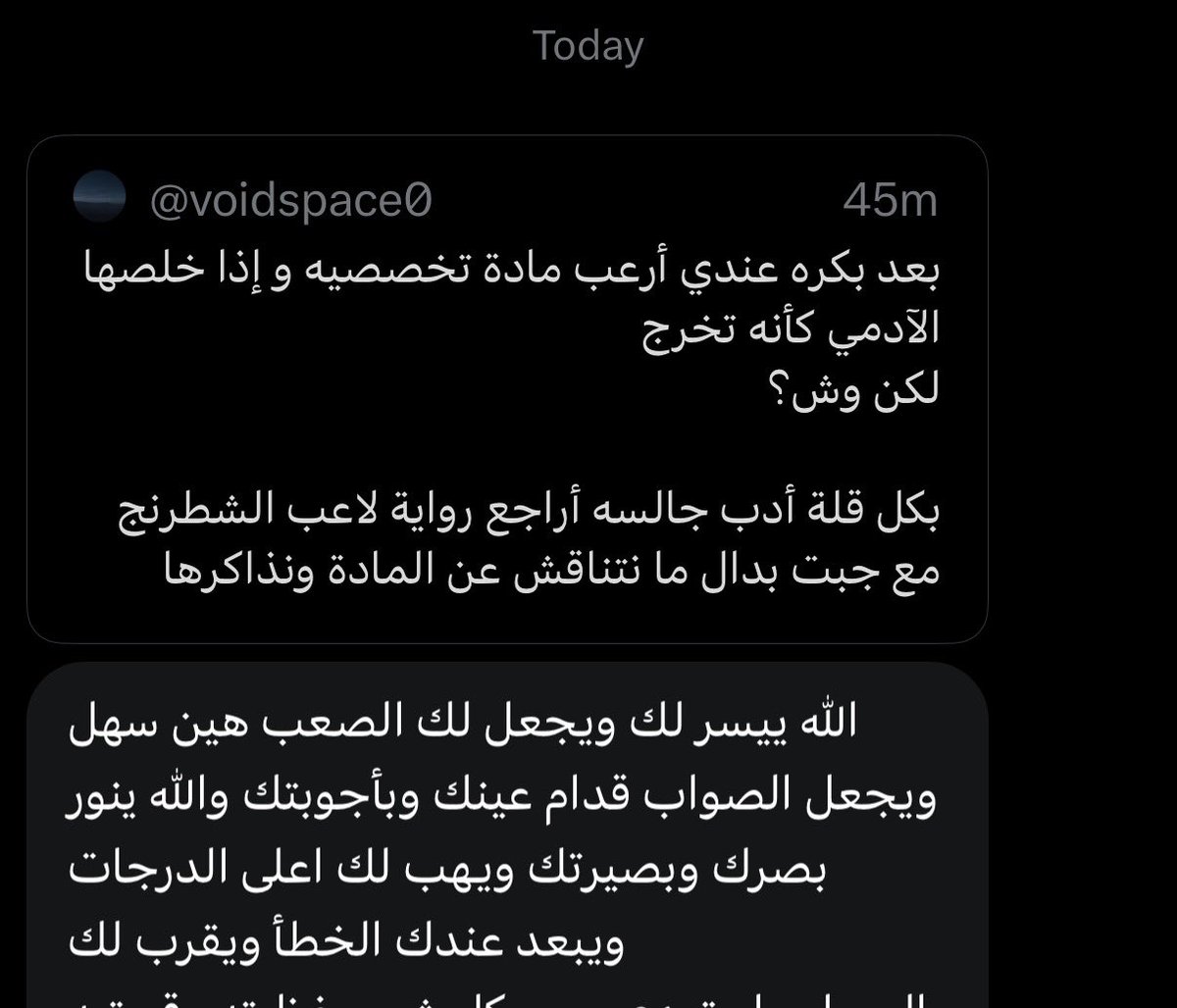 voidspace0's tweet photo. ليت عندي قلبين والله ما عاد يوسع الحب قلب واحد ! https://t.co/irp9ekNE6s