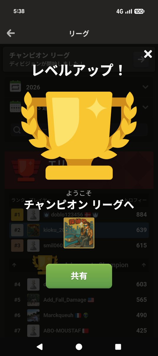 thememory2045's tweet photo. ようやくチャンピオンズ·リーグへ。

といっても基本引き続きいつも通り、落ち着いて打つだけです。

デンマーク人何気に強い。

#chess https://t.co/6W9pJ2u2o9