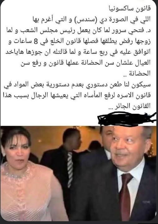 YSgZOmgLBLJHDsj's tweet photo. هي دي بلدنا من زمااااااااان https://t.co/AzHv256X90