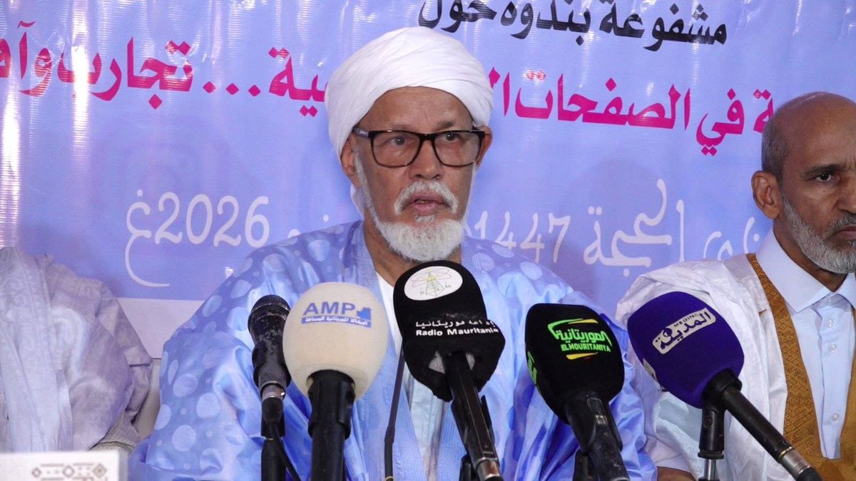 mauritaniahadth's tweet photo. نظم مجلس اللسان العربي في موريتانيا ندوة علمية حول تمكين اللغة العربية في وسائل التواصل الاجتماعي، لبحث واقعها الرقمي وتحدياتها وسبل تعزيز حضورها باستخدام التقنيات الحديثة والذكاء الاصطناعي .
#موريتانيا_الحدث https://t.co/rfeqUdBwr4